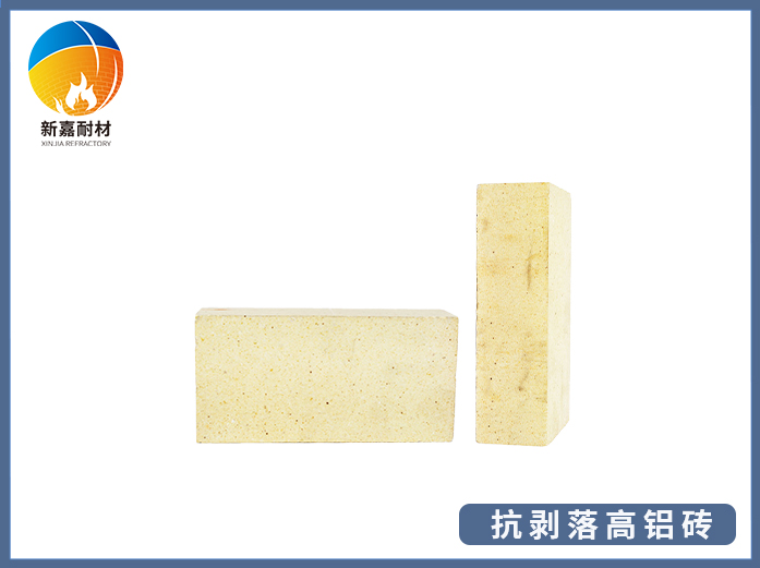 抗剥落高铝砖