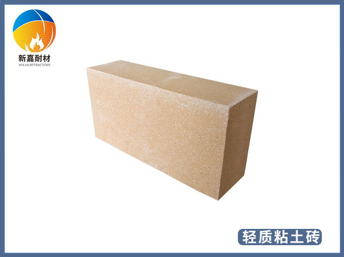 轻质粘土砖