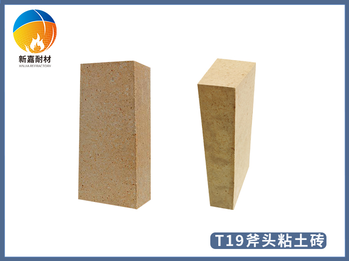 T19斧型粘土砖