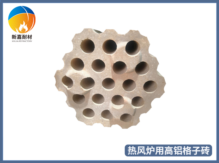 热风炉用高铝格子砖