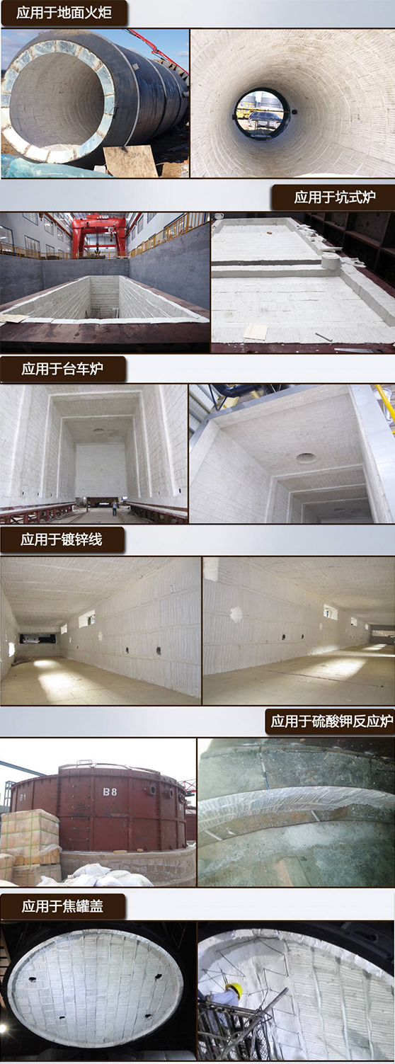 陶瓷纤维模块02
